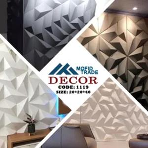 Sun'iy tosh - 1119 kodi