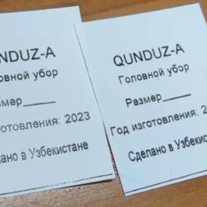 Нейлоновые бирки - этикетки на заказ