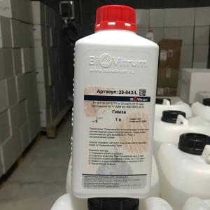 Гимза 1 л