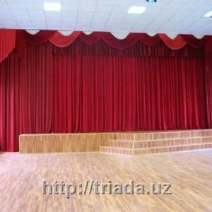 Шторы для актового зала
