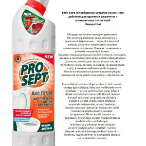 Zang va mineral konsentratlarni olib tashlash uchun kuchaytirilgan ta'sirga ega vanna uchun qo'shimcha gelga o'xshash mahsulot