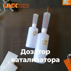 Дозатор катализатора