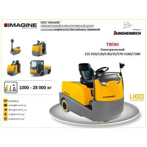 Jungheinrich elektr traktori