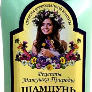 Шампунь РМП "Экстракт таёжных трав и ягод"