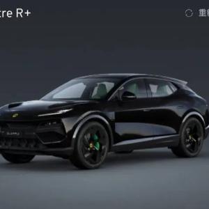 Электромобиль Lotus Eletre 600km 2019