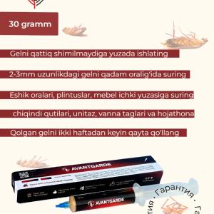 Уничтожитель тараканов Avantgarde