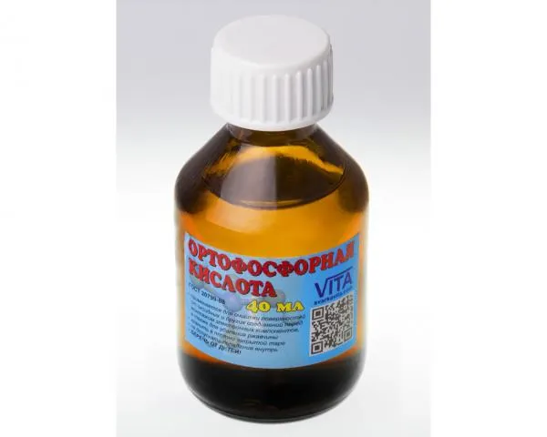 Ортофосфорная кислота