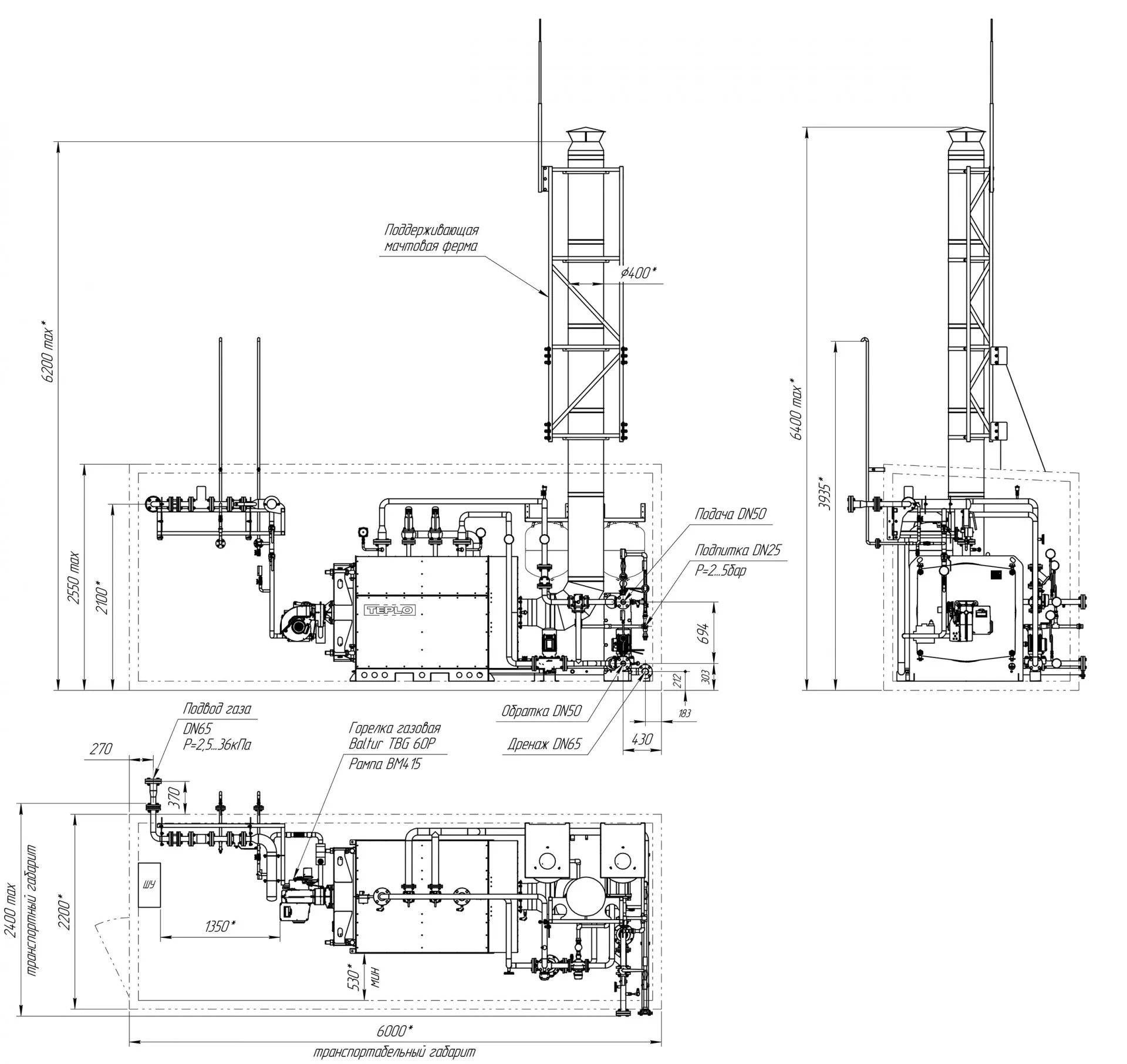 Blok-modulli qozonxona BMKT-0,5