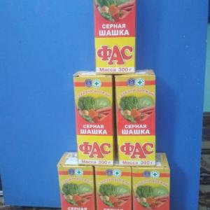 Oltingugurt tekshirgichi "Fas"