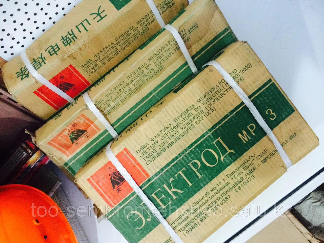 Elektrodlar MP3 Xitoy