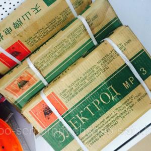 Elektrodlar MP3 Xitoy