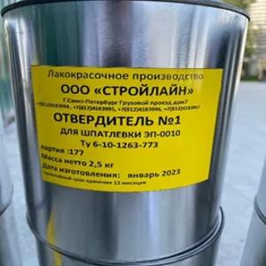 Отвердитель ПЕПА