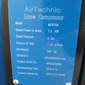 Винтовой компрессор AirTechnic 7.5 кВт, 1,02 м3/мин, 8 Бар