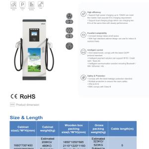 Зарядная станция DC EV Charger-DH120&240kwHJL