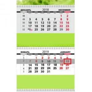 Kalendarlar (devor, cho'ntak, stol)