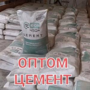 Цемент Реко М400