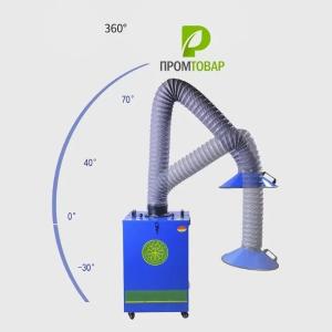 Фильтровентиляционная установка (дымоочиститель от свар. аэрозоля)