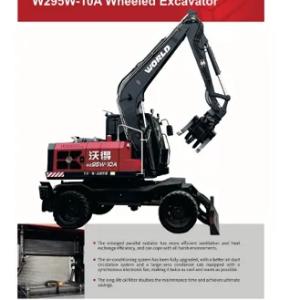 Экскаваторы fmworld