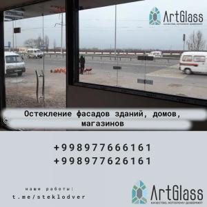 Стеклянные межкомнатные двери для частных лиц и учреждений