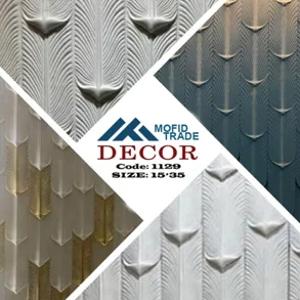 Искусственный камень - код 1129