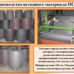 To'qilmagan material "OSAR" 5x5 (kombinatsiyalangan shisha tolali)