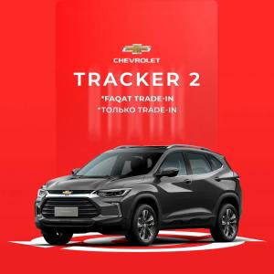 Автомобиль Chevrolet Tracker