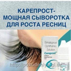 Kirpiklarni kattalashtirish mahsuloti Careprost
