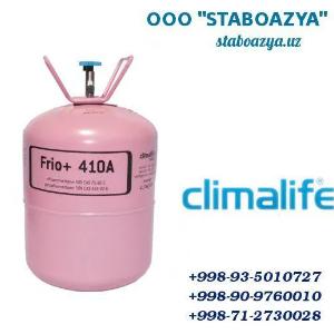 Хладагент R410А Frio+