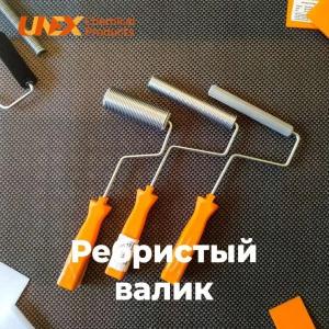 Ребристый валик для работы со смолами