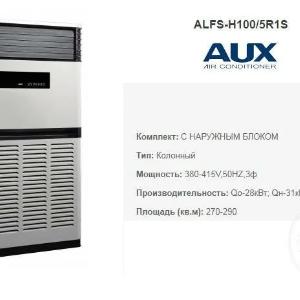 Кондиционер AUX