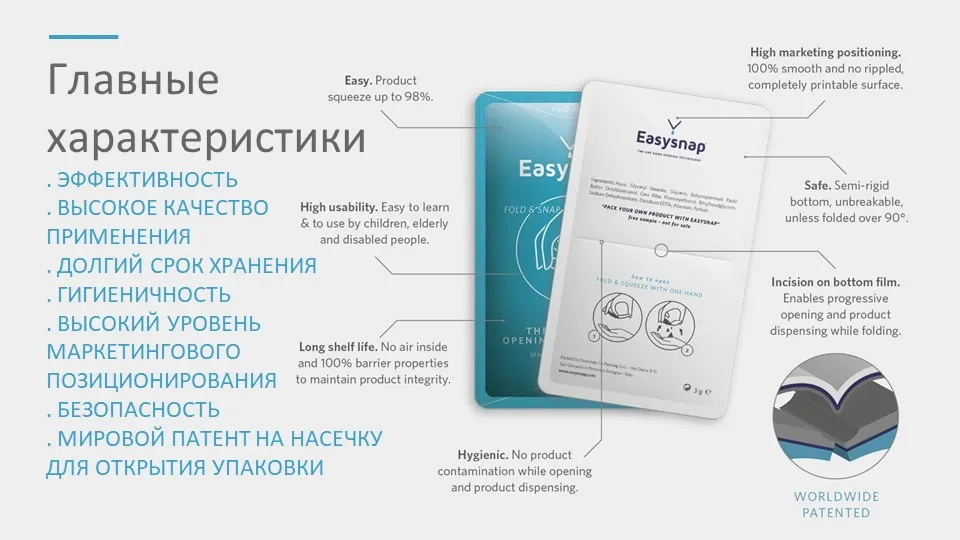Упаковочное оборудование (порционный)