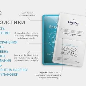 Упаковочное оборудование (порционный)