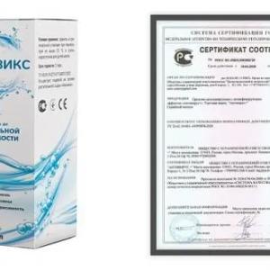 Алковикс от алкоголизма