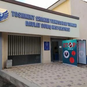 Дезинфекционный туннель