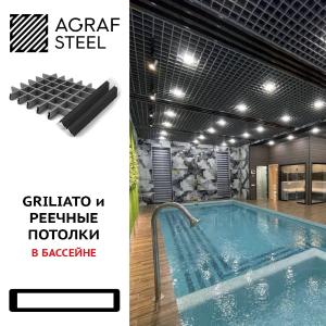 Grilyato to'xtatilgan shiftlar