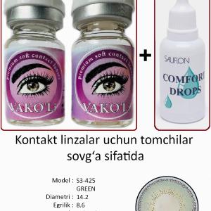 S3-425 GREEN  0.00 2PS с Каплей Цветные ЗЕЛЕНЫЕ, 2 Линзы+Капли для глаз в Подарок