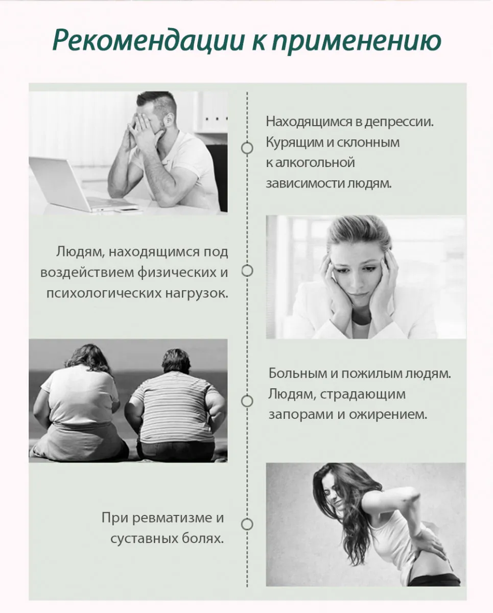 Oyoq yamoqlari "DETOX" Baxt