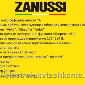 Кондиционер Zanussi ZACS- 24 HPF/A17/N1