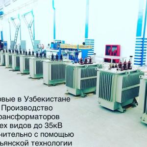 ТРансформатор ва подстансиялари