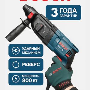 Перфоратор Bosch GBH 2-26 DFR: 3 режима + 2 патрона