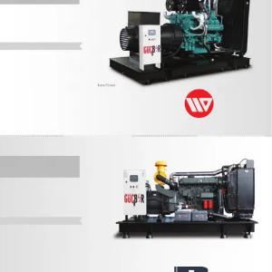 Генератор Gucbir Generator