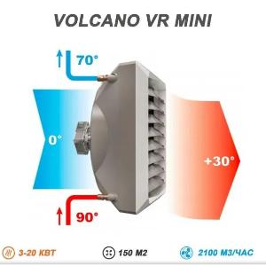 Тепловентиляторы VOLCANO VR (отопительные агрегаты)