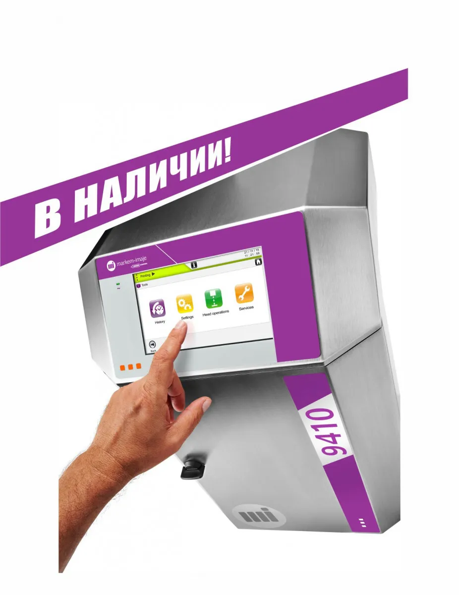 Marker, Dater, Inkjet printer 9410