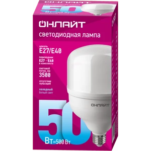 Светодиодная лампа E27 50Вт 230В 6500К ОНЛАЙТ