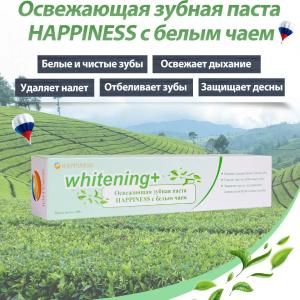 Освежающая зубная паста с белым чаем Happiness
