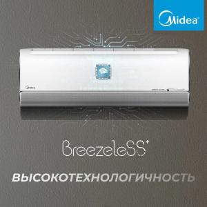 Konditsioner Midea BreezeleSS 12 Inverter