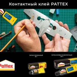 Контактный клей pattex