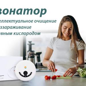 Suv, havo, oziq-ovqat, uy-ro'zg'or buyumlarini tozalash uchun ozonizator Baxt