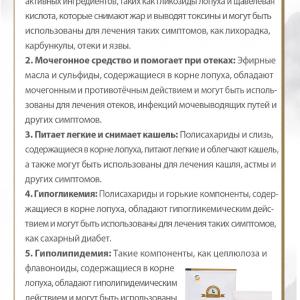 Чай “Наслаждение” забота о легких Happiness