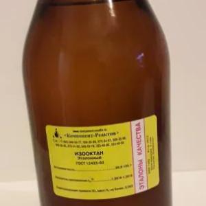 Izooktan ma'lumotnomasi